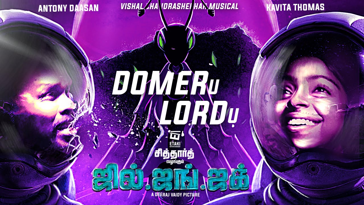 THE KING'S DAUGHTER WATCH BEFORE