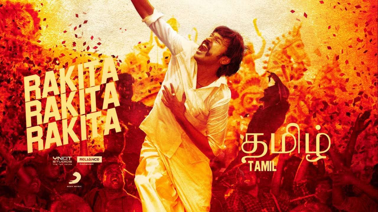 Trending News: Rakita Rakita Song Released! - CinemaGlitz.com